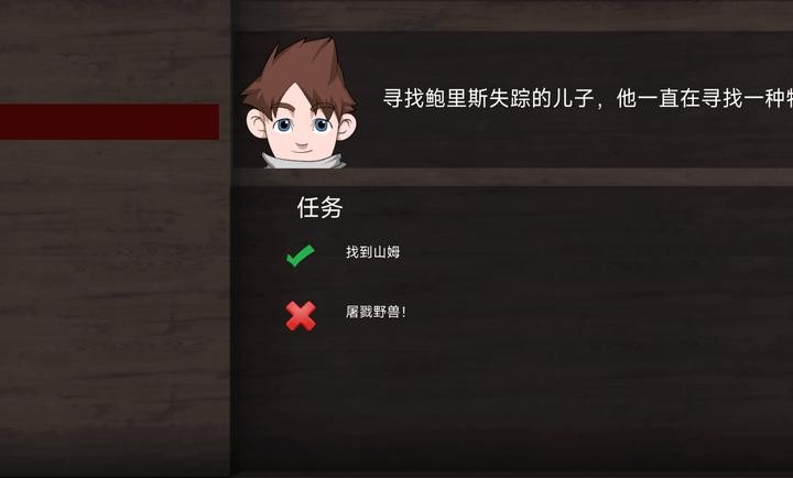 圣哉中文版截图
