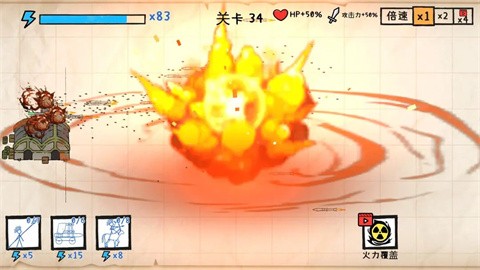 纸上战争重铸文明截图