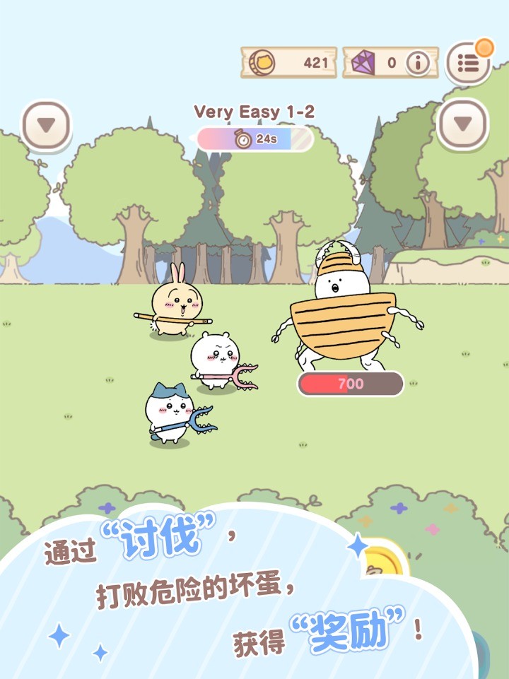 Chiikawa Pocket国际服截图