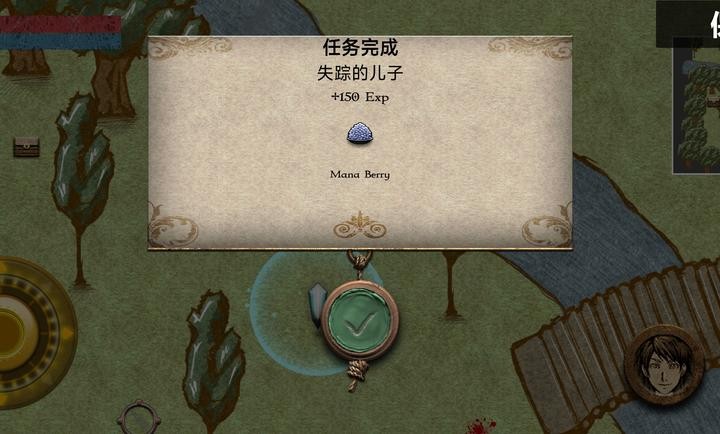圣哉中文版截图
