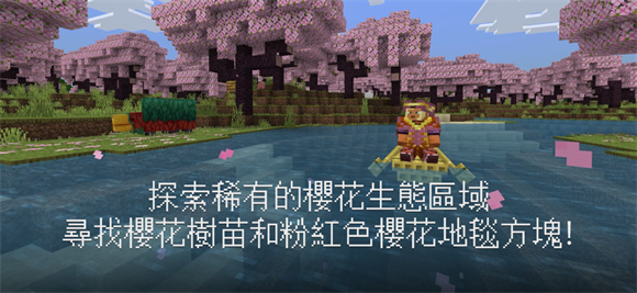 我的世界国际服官方正版
