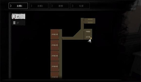 恐怖学校白色情人节完整版