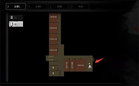 恐怖学校白色情人节完整版