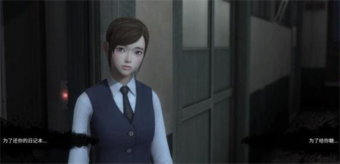 恐怖学校白色情人节完整版