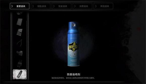 恐怖学校白色情人节完整版