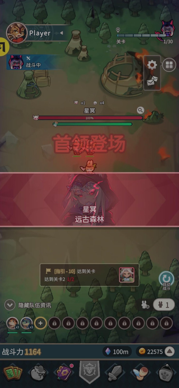 爪爪远征截图