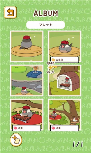 鸟之音汉化版截图