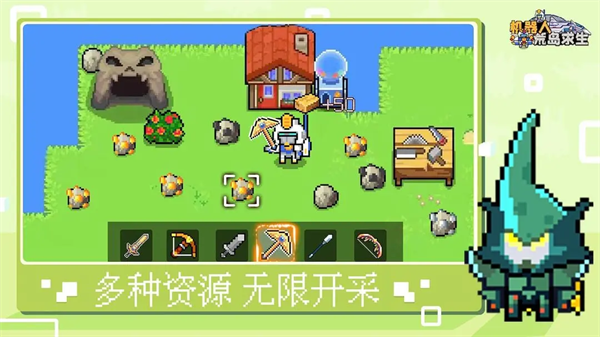 荒岛求生模拟器联机版截图