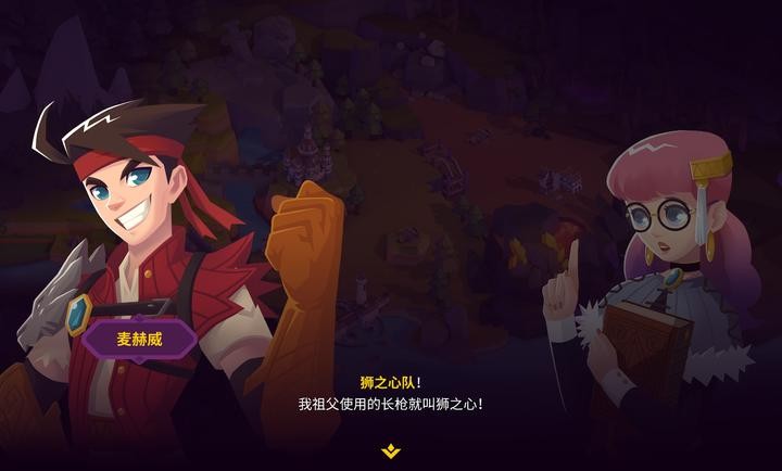 国王联赛2手机版截图