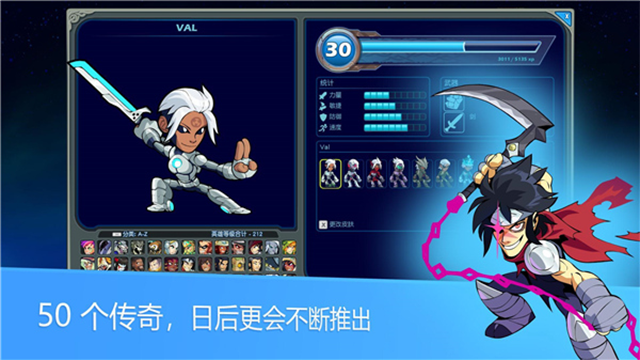格斗哈拉官方版截图