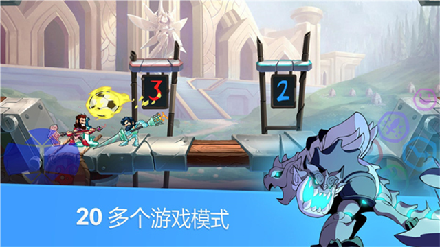 格斗哈拉官方版截图