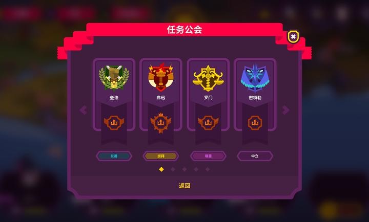 国王联赛2手机版截图