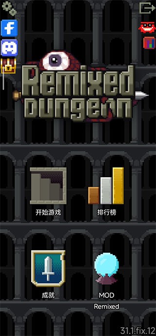 混血地牢手游截图
