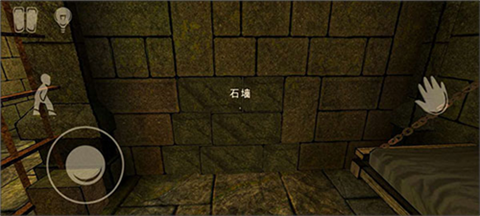 恐怖故事2中文版