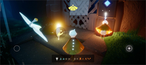 光遇手机版