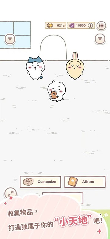 口袋吉伊卡哇国际服正版截图
