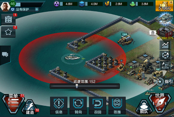 舰队指挥官九游版 v12.6.22