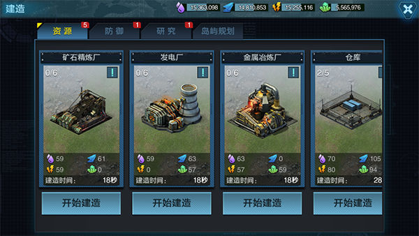 舰队指挥官九游版 v12.6.22