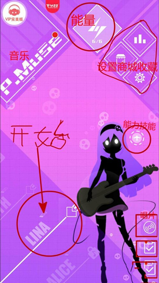 缪斯计划官方正版 v9.1.0