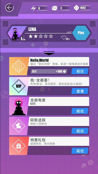 缪斯计划官方正版 v9.1.0