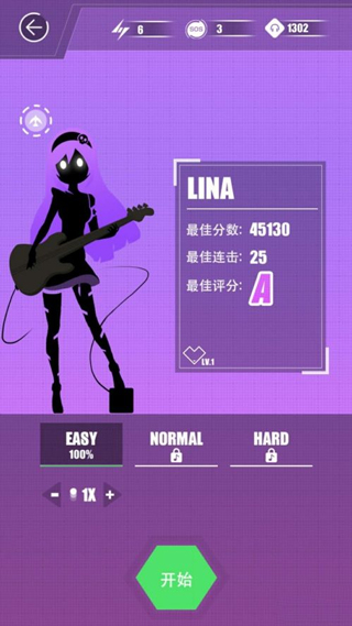 缪斯计划官方正版 v9.1.0