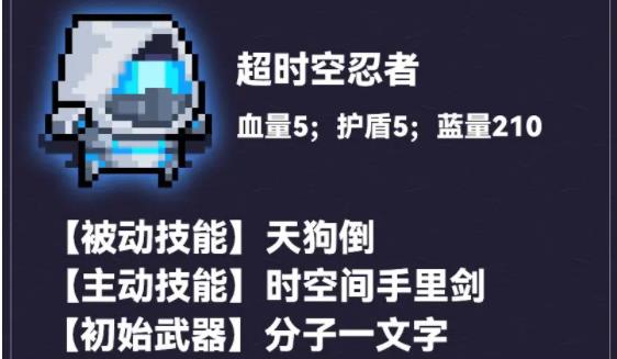 元气骑士2025最新版 v7.1.0