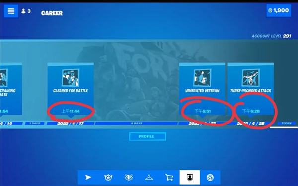 堡垒之夜2025最新版(Fortnite) v34.30.041506760