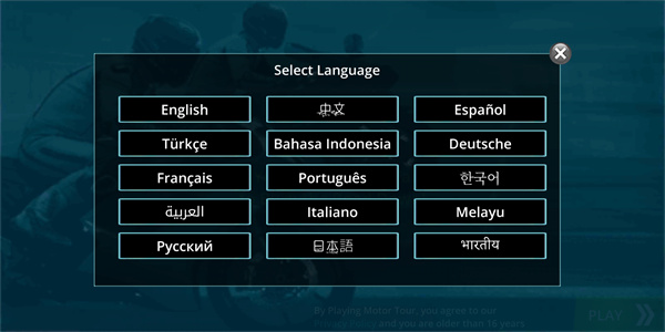 机车之旅中文手机版 v2.1.8