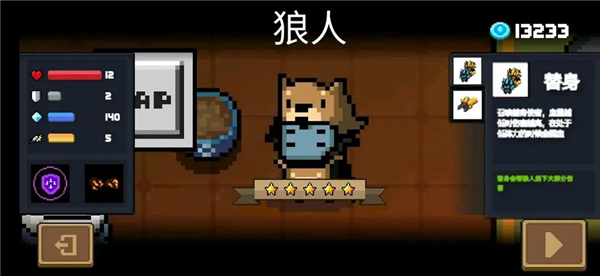 元气骑士2025最新版 v7.1.0