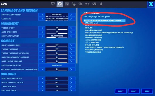 堡垒之夜2025最新版(Fortnite) v34.30.041506760