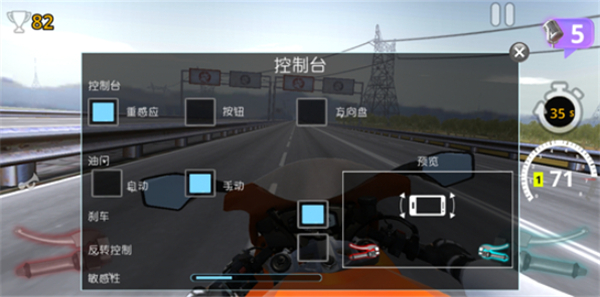 机车之旅中文手机版 v2.1.8