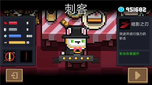 元气骑士2025最新版 v7.1.0