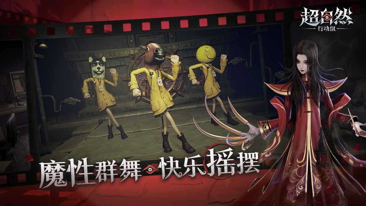 超自然行动组完整版截图