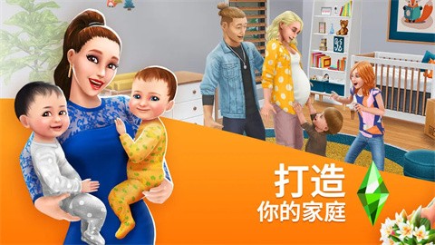 模拟人生4汉化版截图