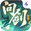问剑长生2026官方版 v1.0.0