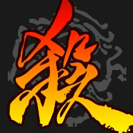 三国杀移动版官方版 v4.3.7