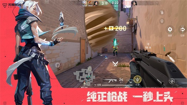 无畏契约源能行动手游截图