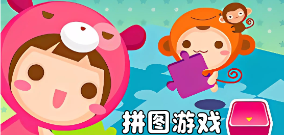 2026热门手机拼图游戏大全：热门益智拼图手游合集