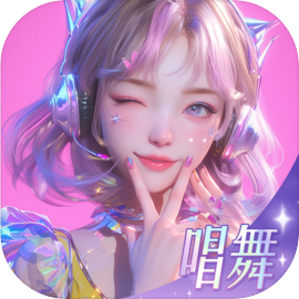 唱舞星计划2026官方版 v2.0.0.6