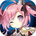 碧蓝航线官服最新版 v9.6.11