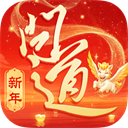 问道手游雷霆官方版本 v2.151.0204