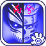 死神VS火影最新版V4.2.3