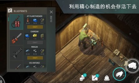 地球末日生存最新版
