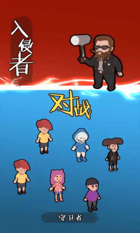 一起来躺平呀