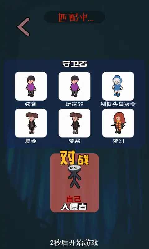 一起来躺平呀
