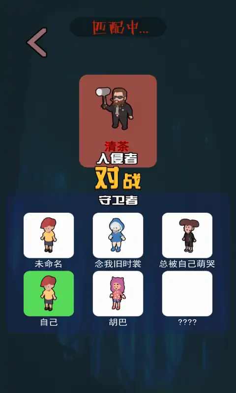 一起来躺平呀