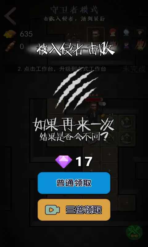 一起来躺平呀