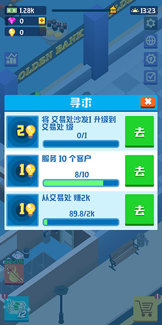 闲置银行大亨