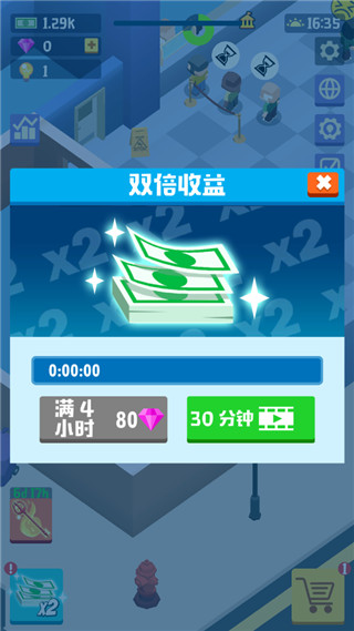 闲置银行大亨