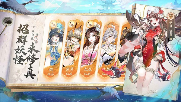 我的御剑日记v1.0.17